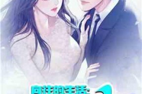 娱乐吃瓜酱cp系列小说,CP小说里的甜蜜碰撞与情感纠葛