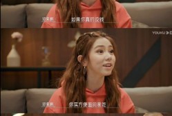 娱乐吃瓜女演员婚后,她如何从娱乐吃瓜女演员蜕变为实力派演员